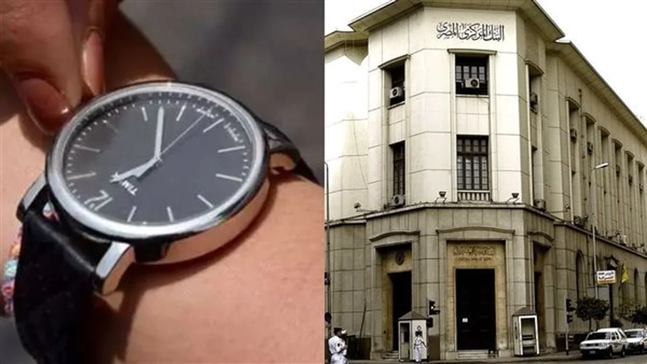 ساعات محددة.. البنك المركزي يقرر مواعيد عمل الموظفين والجمهور خلال شهر رمضان 2026